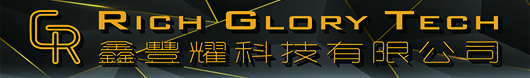 鑫豐耀科技有限公司