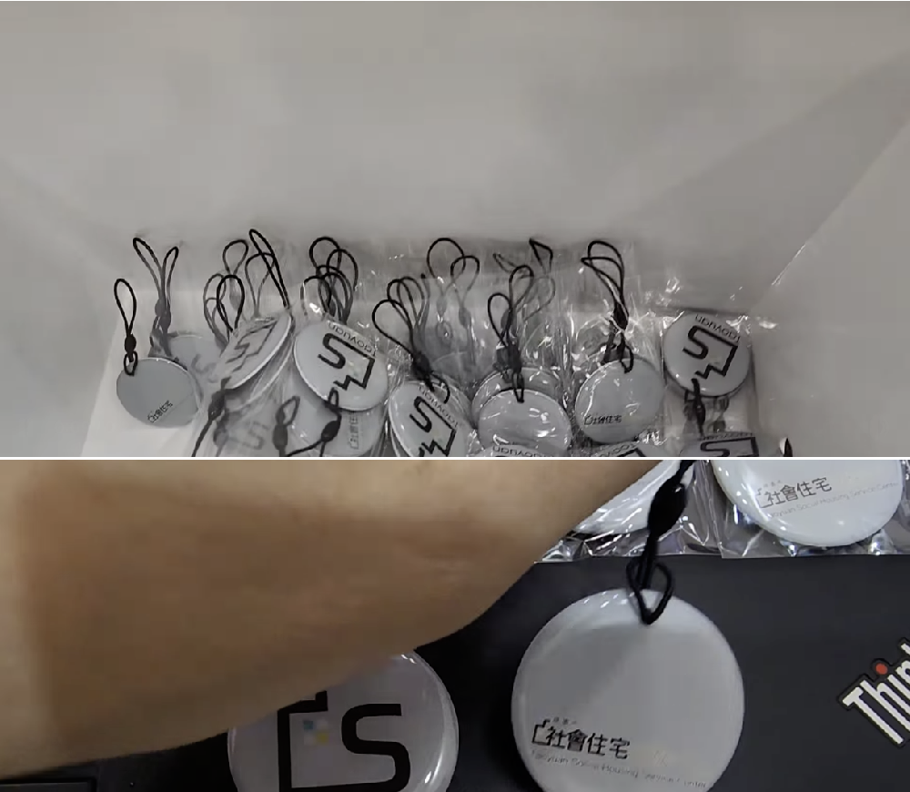 門禁卡訂購
